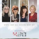영화클럽