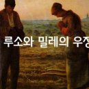 루소 이미지