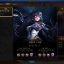 (신)아젤리아 이미지
