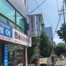 배터리몬스터갈산점 | 인천출장배터리,인천자동차배터리교체는 배터리몬스터 갈산점에서 최저가로 배터리교체한 후기 !