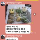 짱맛나국시 이미지