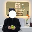 지앤비패럴랙스대성캠퍼스학원