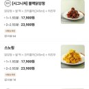 만만닭강정 네이버블로그