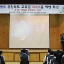 황간고등학교 이미지