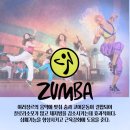 줌바투나잇