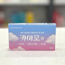 카이로약국 이미지