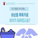 장흥은비치