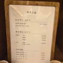 예쁜돼지 | (내돈내산솔직후기) 제주흑돼지맛집 직접 구워주는 서귀포맛집 카페처럼 예쁜 목포고을