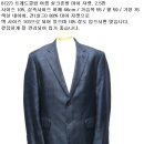 남자 브랜드 마이 자켓 105, 110 사이즈 / 콤비 재킷 블레이저 수트 빈폴 닥스 이미지