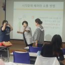 장애인 평생학습매니저 이미지