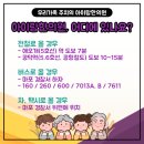 아이랑한의원 이미지