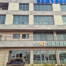 아토즈캠핑제주점 이미지