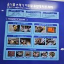 인천환경공단, 청라사업소 견학
