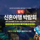 울산팜투어 이미지