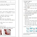 수족구병 발생 증가에 따른 예방및 협조 요청 이미지