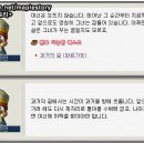 타임로드 이미지