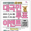 대전오월드 이미지