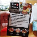 백가네부대찌게 이미지