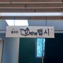 제47회 충청북도미술대전 공모전 이미지