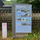 문안산성 | 서울 근교 나들이 추천- 행주산성 산책(걷기 좋은 길)