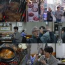 [경제 이야기] 한식의 세계화 가능할까요?