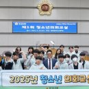 현화중학교 이미지