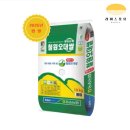 동송농업협동조합 이미지