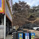 타이어뱅크정비 | 카니발 겨울철 타이어 정비 의정부타이어뱅크 이용후기