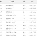 영어회화  초급(야간) 이미지