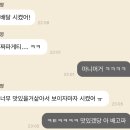 오늘도 행복하고 내일도 행복할 콥이에게 #20🫧 이미지