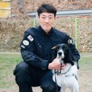 수안119안전센터 이미지