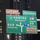 서림에너지 이미지