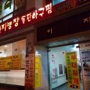 번지농장 이미지