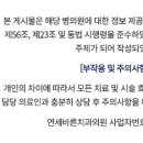 연세바른치과의원 - 성북구 동소문로 97 | 연세바른치과의원