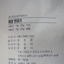 모음사