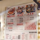 강동해물찜해천탕 이미지