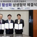 디엘건설(주) 이미지