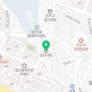 원일로 58번길 네이버블로그