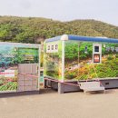 북천 간이화장실 이미지