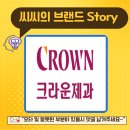 씨씨제과