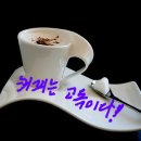 이다커피