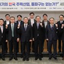 석화산업 이미지