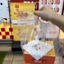 정왕점 기아오토큐 | 시흥 정왕동 샌드위치 맛집 재리스토스트 직영점 메뉴 가격 후기