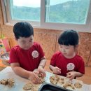 별별농장 이미지