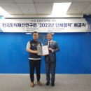 한국지식재산연구원 노동조합 이미지