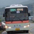 백학슈퍼(앞)
