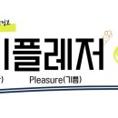 헬시코코
