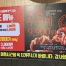 명륜진사갈비울산주전점