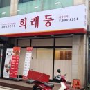 서초대로62길 13 이미지