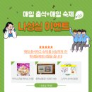 삼성영어학원 - 774 | 삼성영어학원